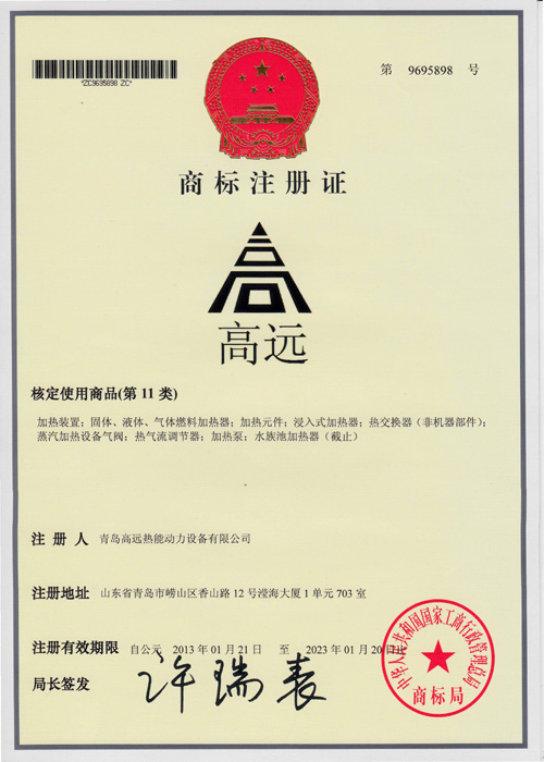 新一代注冊(cè)商標(biāo)正式啟用！