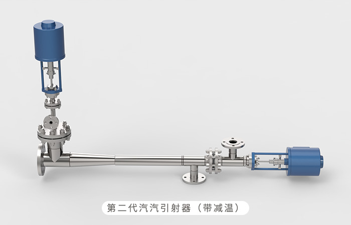 汽汽引射器（又稱壓力匹配器或蒸汽噴射熱泵）