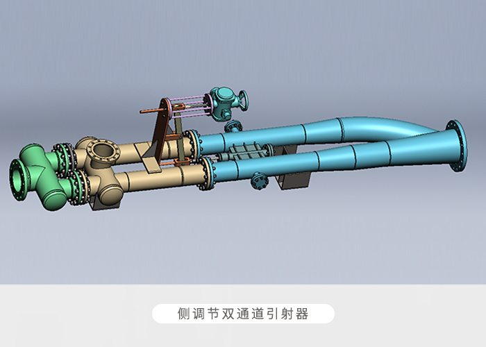 汽汽引射器（又稱壓力匹配器或蒸汽噴射熱泵）